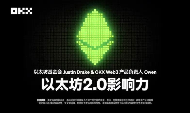 OK交易所客户端下载交易所新功能上线