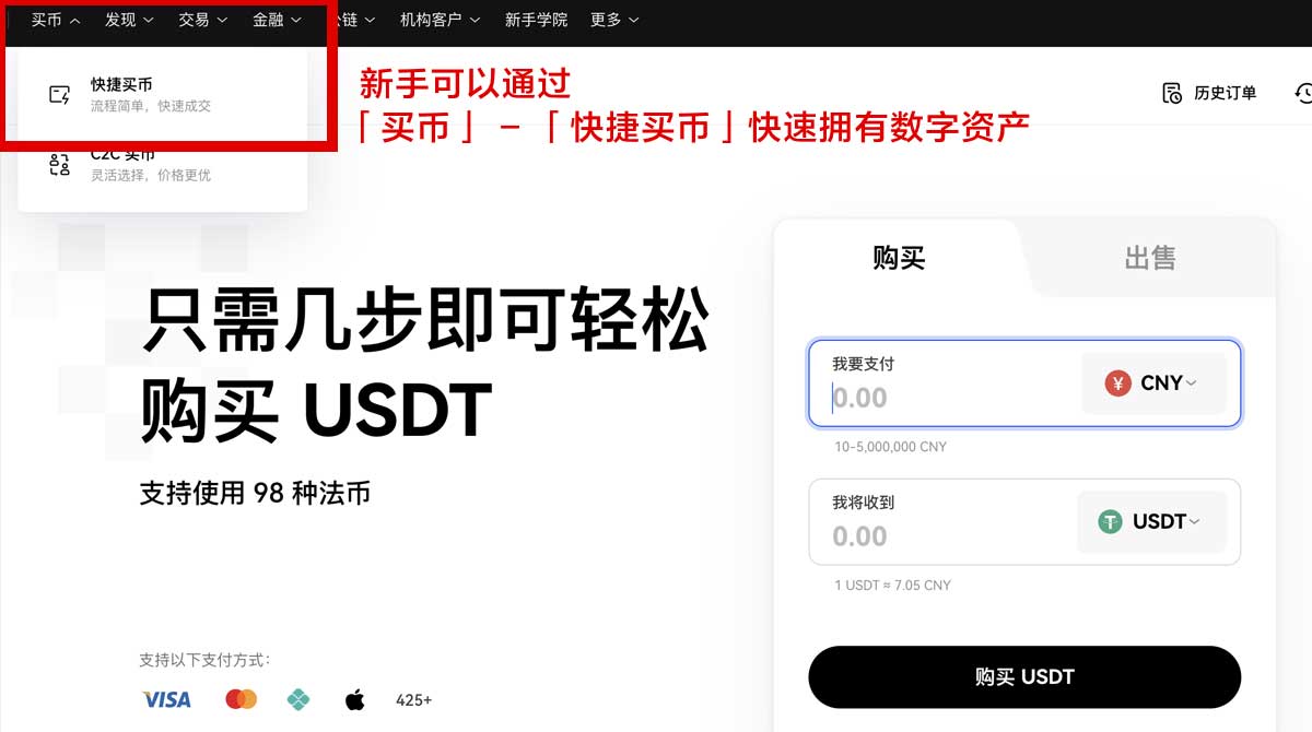 okex官网下载最新版_欧交易所app下载官网ios身份验证流程